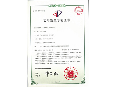 实用新型专利证书3116.jpg